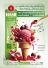 طرح تراکت لایه باز آبمیوه بستنی با عکس بستنی