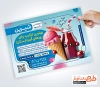 فایل لایه باز تراکت آبمیوه و بستنی شامل عکس آبمیوه و بستنی