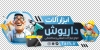 طرح استیکر ابزار فروشی شامل تصویرسازی مرد