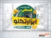 دانلود استیکر روی شیشه فروشگاه ابزار آلات شامل عکس ابزار الات