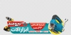 طرح استیکر لایه باز ابزار فروشی شامل تصویرسازی ابزارآلات