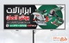 طرح آماده بنر فروشگاه ابزار آلات با عکس دستگاه فرز
