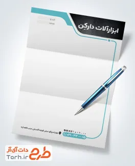 طرح لایه باز سربرگ ابزار فروشی با رنگ بندی آبی