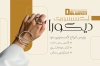 طرح کارت ویزیت اکسسوری زنانه شامل عکس گوشواره