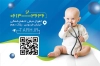 طرح کارت ویزیت متخصص اطفال شامل عکس کودک جهت چاپ کارت ویزیت جراح و متخصص اطفال