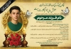 طرح آگهی ترحیم فرزند شامل محل جایگذاری عکس مرحوم