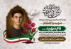 طرح آگهی ترحیم شهید لایه باز شامل خوشنویسی اللهم ارزقنی توفیق الشهاده فی سبیلک
