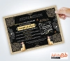 طرح آماده اعلامیه ترحیم جوان شامل محل جایگذاری عکس مرحوم