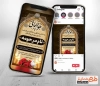 قالب اینستاگرام آگهی ترحیم سالگرد مادر شامل تایپوگرافی هوالباقی