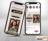 طرح پست و استوری اطلاعیه سالگرد پدر شامل تایپوگرافی هوالباقی