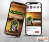 استوری اینستاگرام ترحیم فوت پدر شامل خوشنویسی هوالباقی