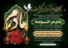 طرح آگهی ترحیم مادر شامل تایپوگرافی مادرم