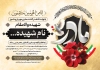 طرح خام آگهی ترحیم مادر شامل خوشنویسی مادر