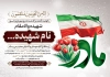 طرح خام آگهی ترحیم مادر شامل خوشنویسی مادر
