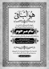 طرح آگهی ترحیم ریسو پدر شامل محل جایگذاری عکس مرحوم