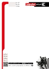 طرح قابل ویرایش سر برگ آهن فروشی و فرمت psd و قابلیت ویرایش