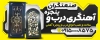 طرح تابلو لایه باز درب و پنجره سازی شامل عکس درب خانه