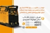 فایل کارت ویزیت جوشکاری شامل عکس نرده پله