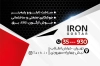 فایل کارت ویزیت جوشکاری شامل عکس عینک جوشکاری