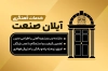 کارت ویزیت آهنگری لایه باز شامل عکس درب و پنجره آهنی