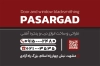 دانلود فایل کارت ویزیت درب و پنجره سازی دارای عکس جوشکاری