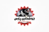 طرح کارت ویزیت خام جوشکاری شامل عکس جوشکار