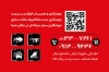 کارت ویزیت جوشکاری شامل عکس عینک جوشکاری