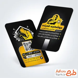 کارت ویزیت تبلیغاتی خدمات جوشکاری با قابلیت ویرایش المان ها