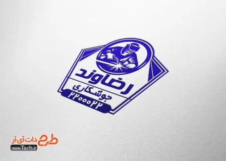 طرح آماده مهر جوشکاری شامل وکتور جوشکاری