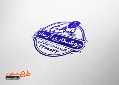 قالب مهر ژلاتینی جوشکاری