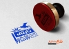 طرح مهرسازی جوشکاری شامل وکتور جوشکاری