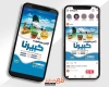 اینستاگرام آژانس هواپیمایی