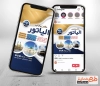 اینستاگرام آژانس زیارتی