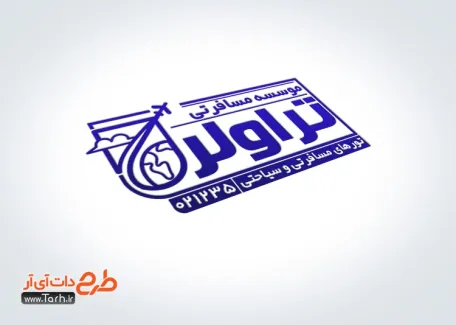 طرح لایه باز مهرسازی آژانس هواپیمایی با وکتور هواپیما طرح لایه باز مهرسازی آژانس هواپیمایی شامل وکتور هواپیما