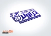 طرح لایه باز مهرسازی آژانس هواپیمایی شامل وکتور هواپیما