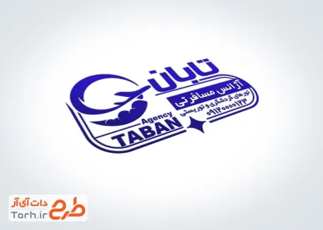 طرح لایه باز مهر آژانس مسافرتی شامل وکتور هواپیما