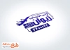 قالب مهر آژانس مسافرتی شامل وکتور هواپیما