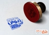 طرح مهر آژانس هواپیمایی شامل وکتور هواپیما