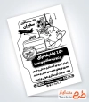 فایل تراکت ریسو آژانس مسافرتی شامل وکتور چمدان