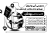 دانلود پوستر سیاه سفید آژانس هواپیمایی شامل وکتور هواپیما و کره زمین با فرمت PSD و قابل ویرایش