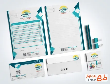 دانلود ست اداری آژانس مسافرتی شامل کارت ویزیت، سربرگ A4، پاکت ملخی، فولدر، پاکت A4 و فاکتور اختصاصی
