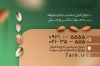 کارت ویزیت خام آجیل فروشی شامل وکتور گردو