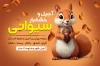 طرح لایه باز کارت ویزیت آجیل فروشی شامل وکتور گردو