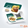 طرح کارت ویزیت تبلیغاتی فروشگاه آجیل و خشکبار شامل عکس مغزیجات