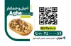 کارت ویزیت آجیل و خشکبار فروشی شامل عکس ظرف آجیل