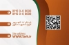 طرح آماده کارت ویزیت آجیل فروشی شامل عکس ظرف آجیل