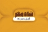 طرح کارت ویزیت آجیل و خشکبار شامل عکس آجیل با فرمت psd و قابلیت ویرایش