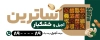 طرح بنر آجیل و خشکبار فروشی شامل عکس انواع آجیل