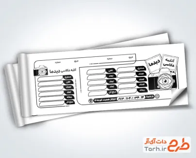 طرح قبض ریسو آتلیه عکاسی شامل وکتور دوربین عکاسی