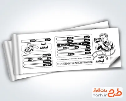 طرح قبض آتلیه عکاسی و فیلمبرداری با وکتور عکاس با فرمت psd و قابل ویرایش
